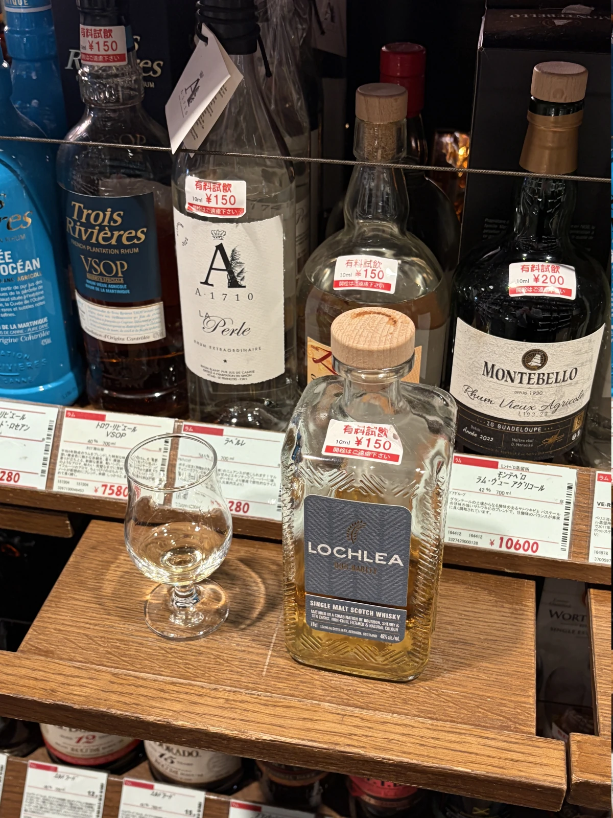 Lochlea bottle