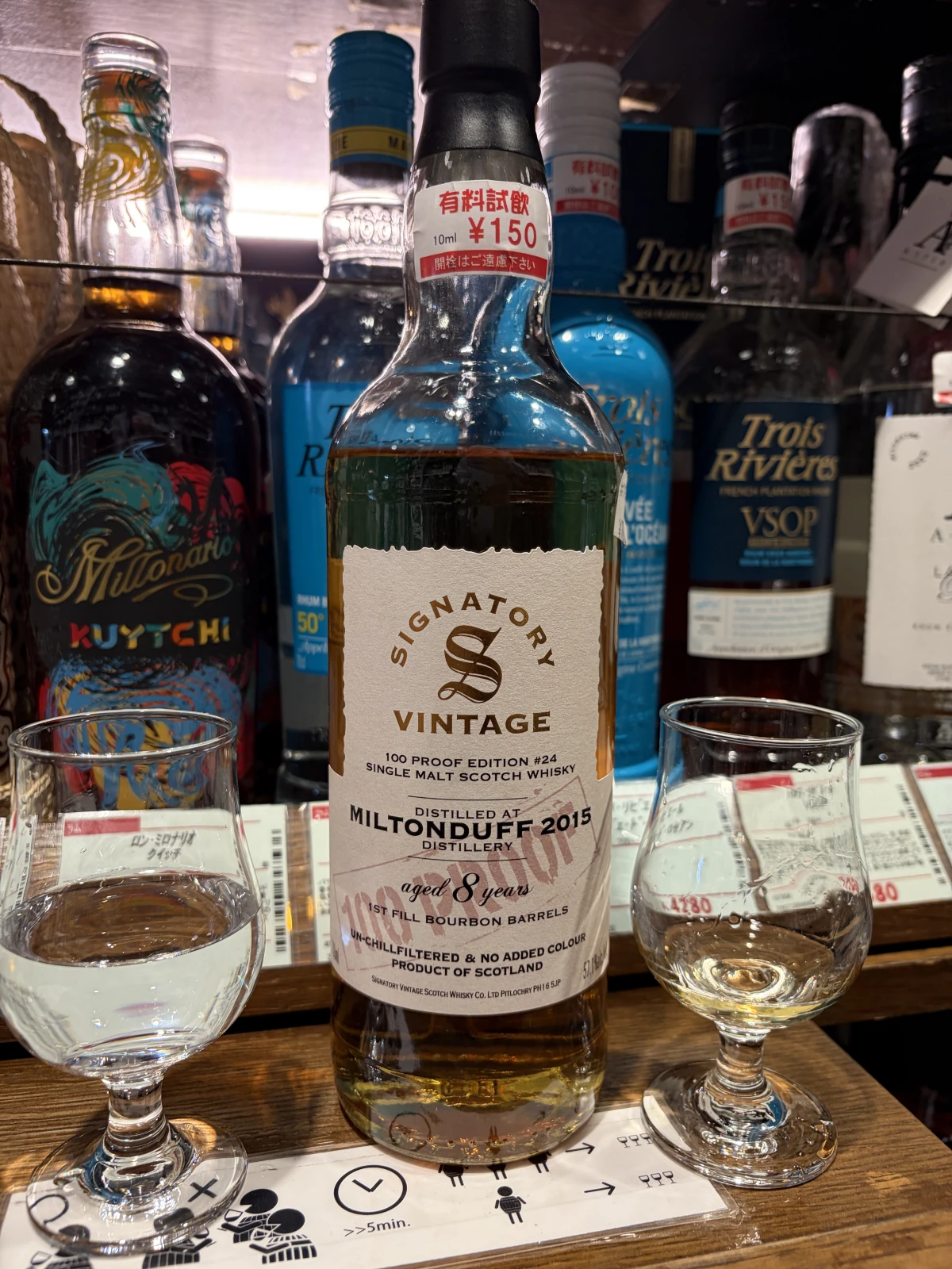 Miltonduff 2015 bottle