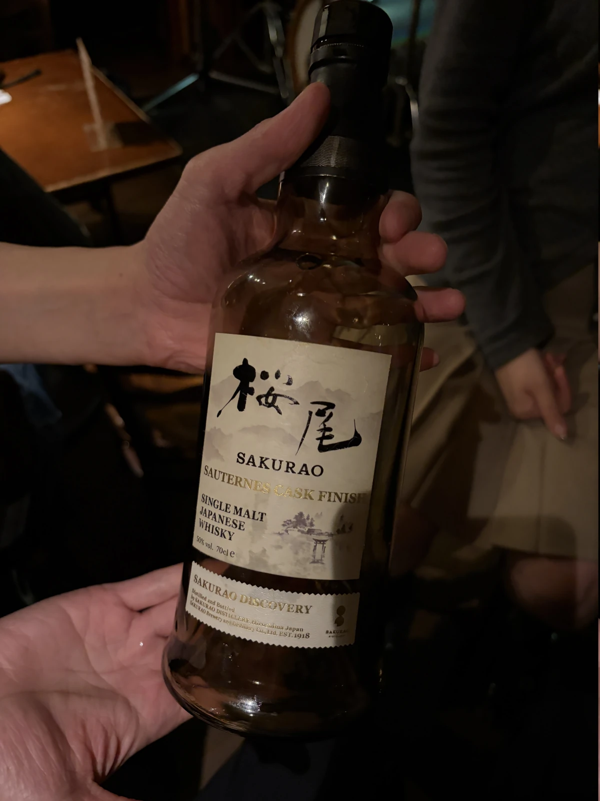 Sakurao bottle