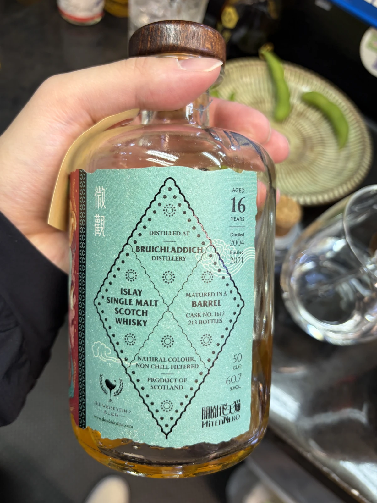 Bruichladdich 2004 bottle