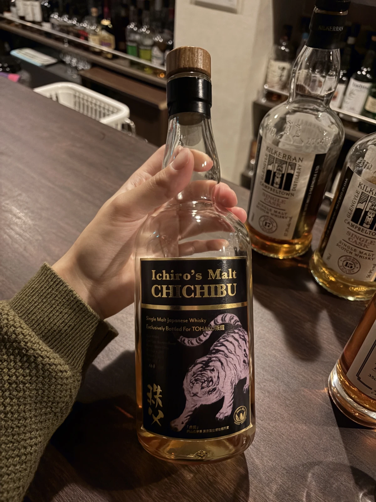 Chichibu bottle