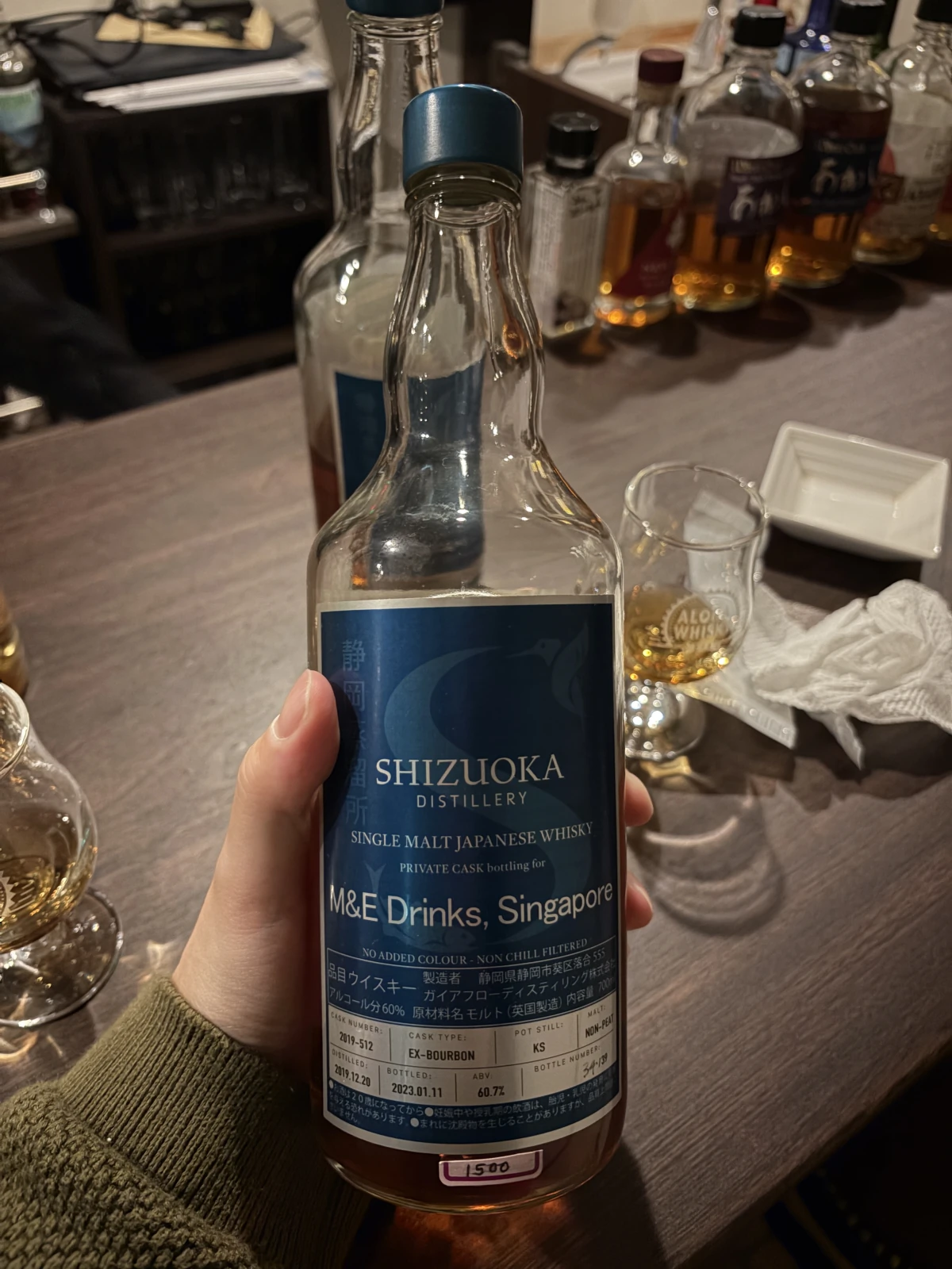 Shizuoka 2019 bottle