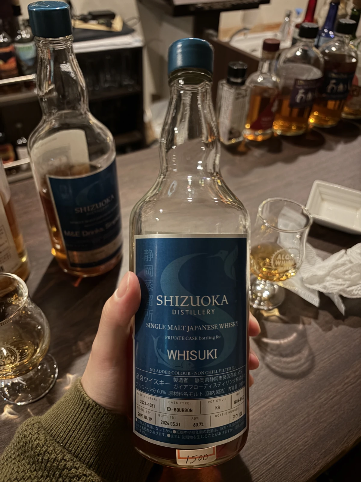 Shizuoka 2021 bottle