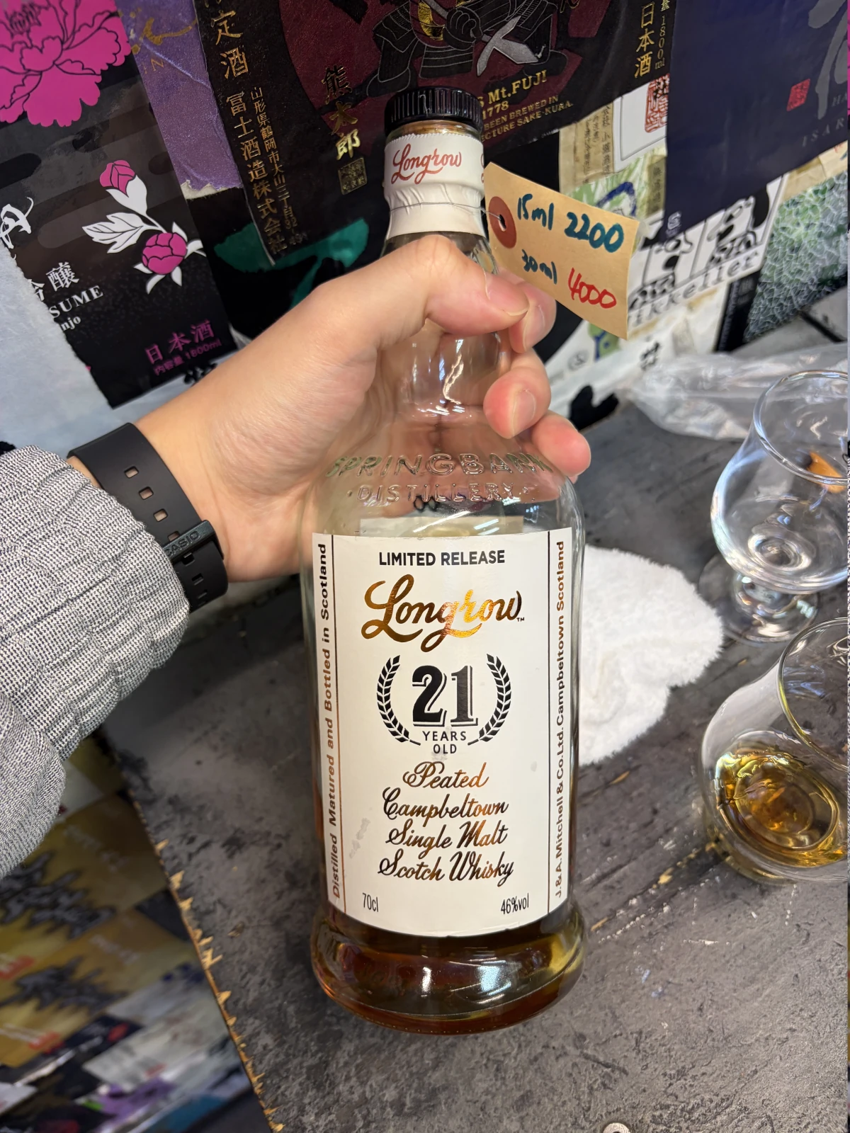 Longrow bottle