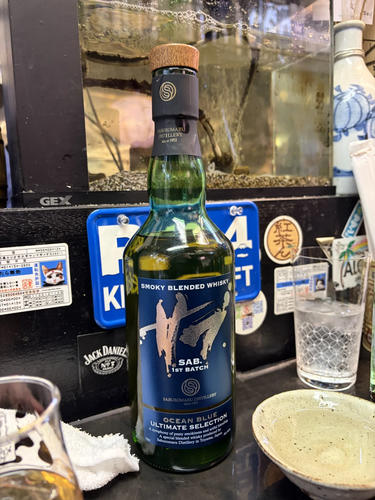 Saburomaru bottle
