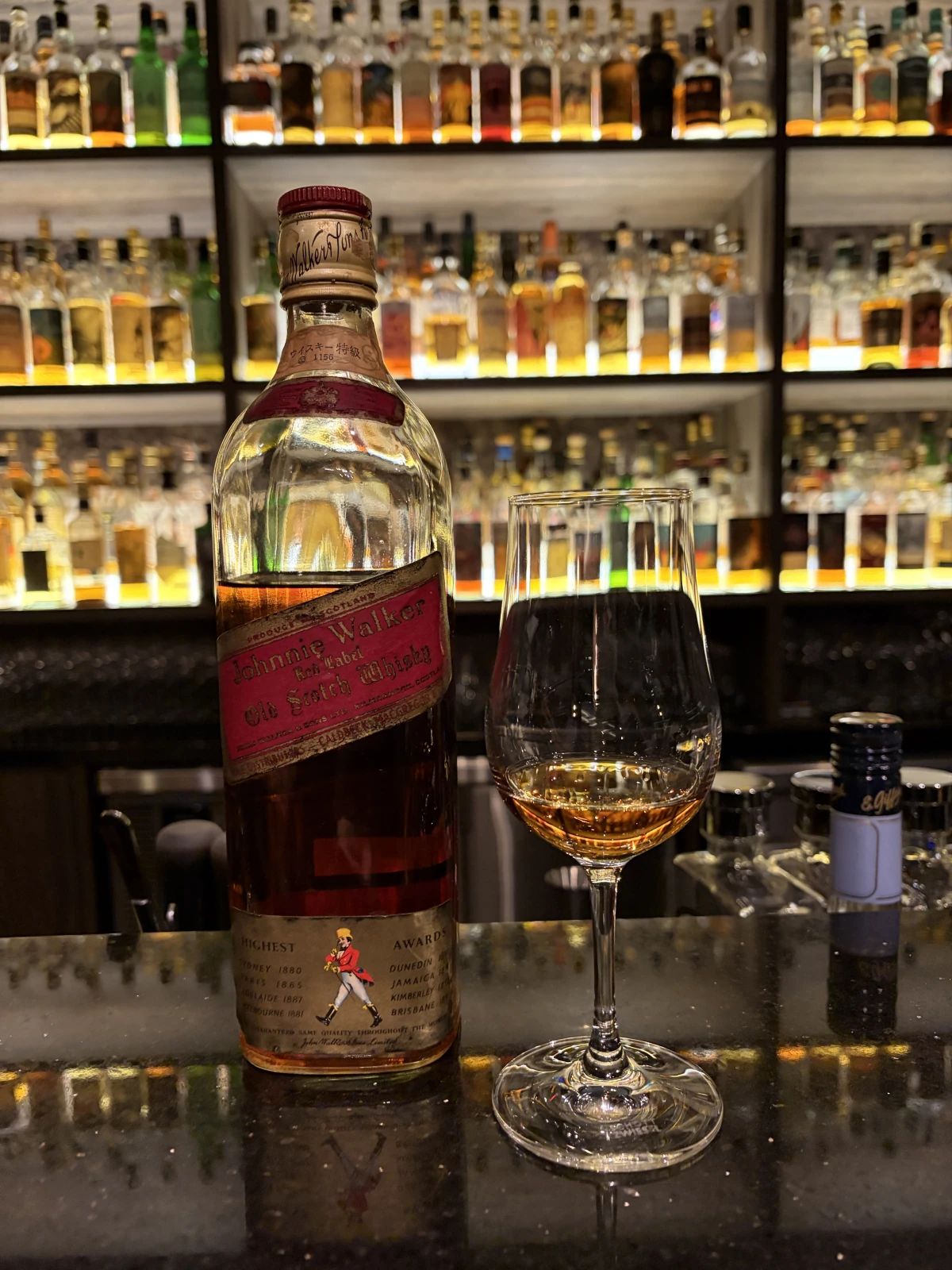 Johnnie Walker Red 1970s bottle