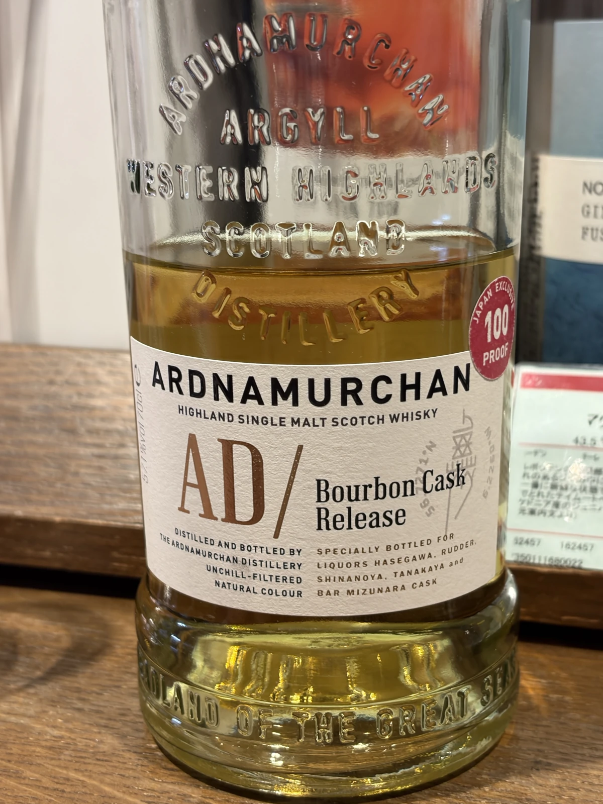 Ardnamurchan 2016 bottle