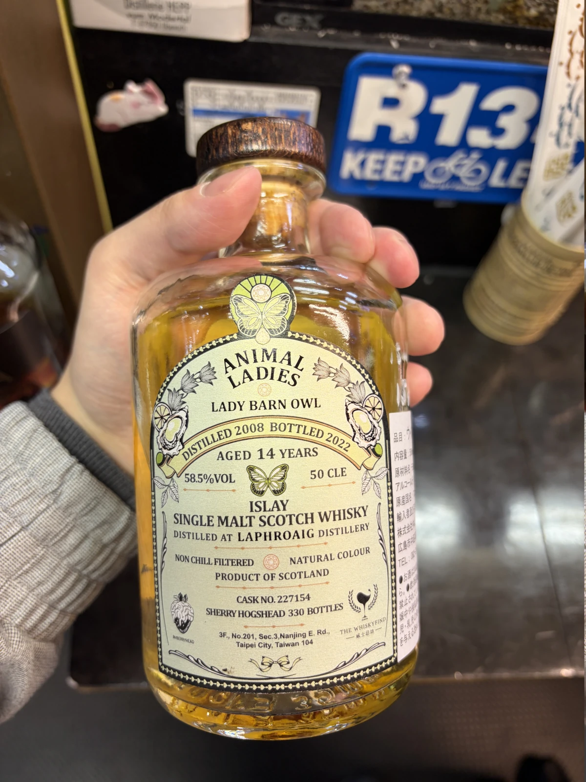 Laphroaig 2008 bottle