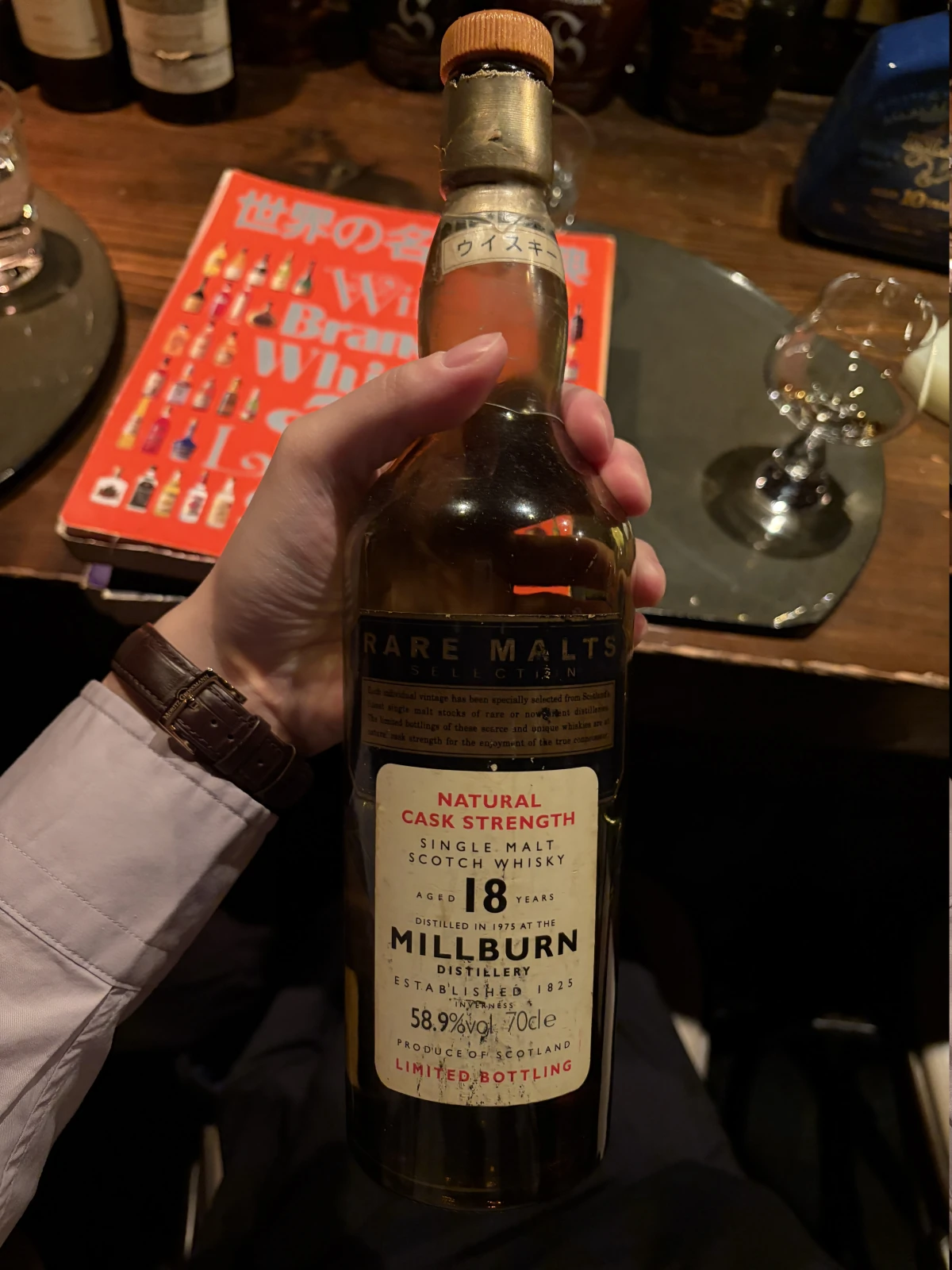 Millburn 1975 bottle