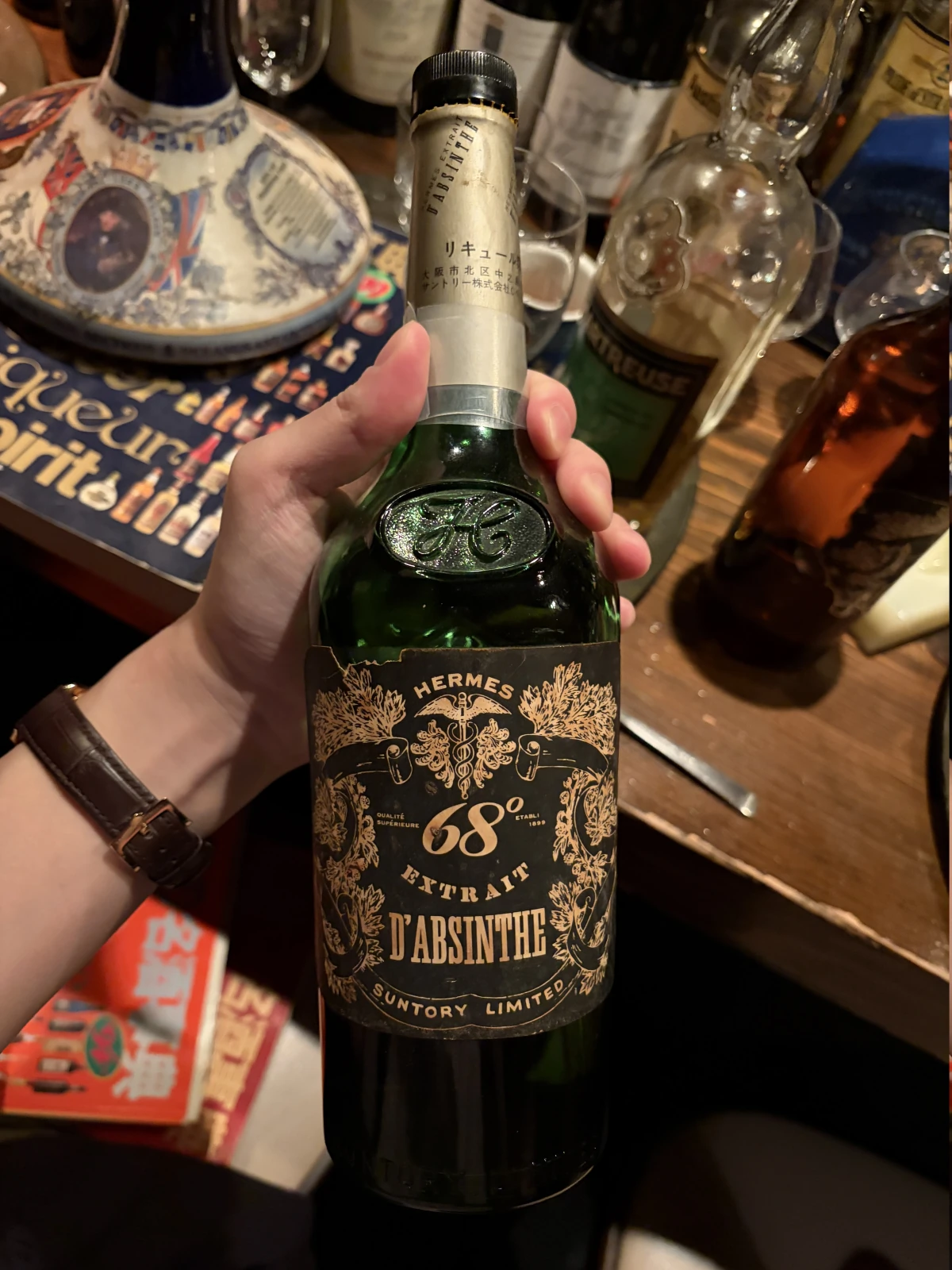 Hermes Extrait d'Absinthe 68° bottle