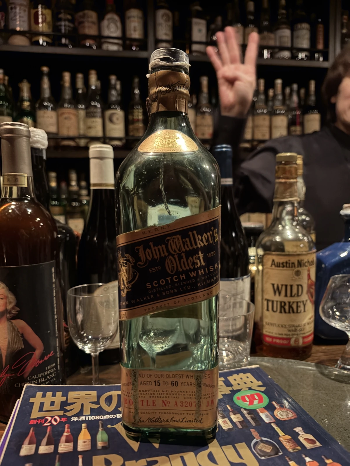 Johnnie Walker Blue 1970s bottle
