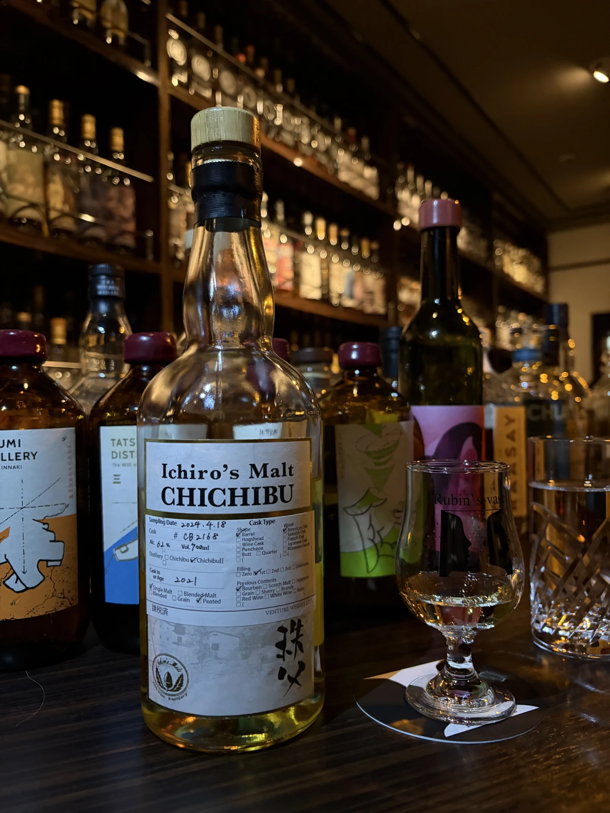 Chichibu 2021 bottle