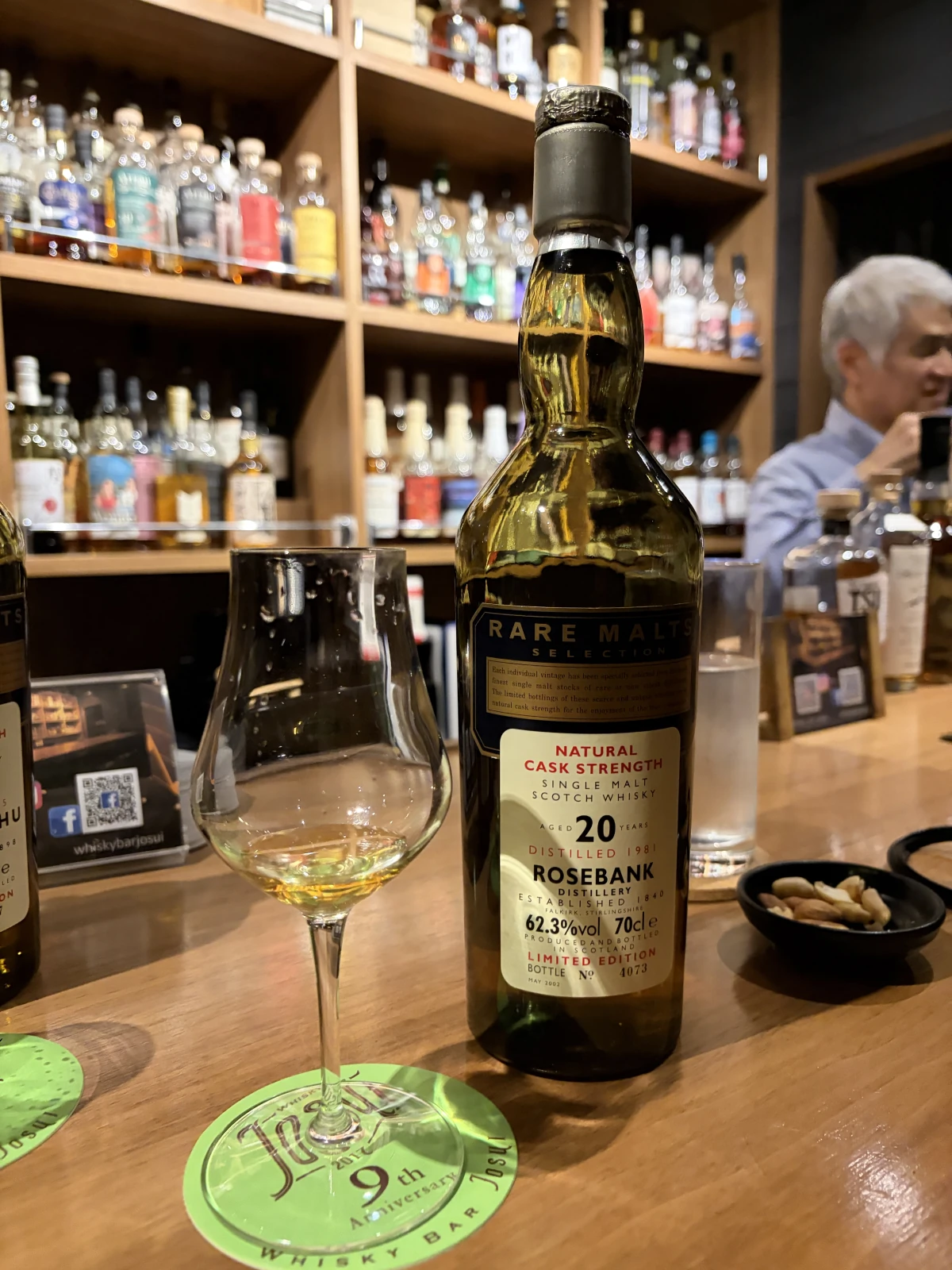 Rosebank 1981 bottle