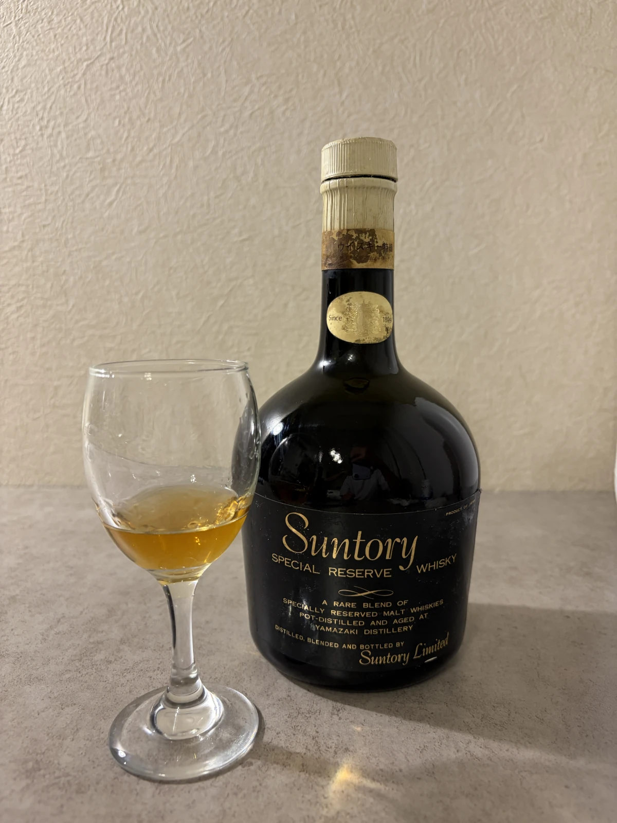 Yamazaki 1970s bottle