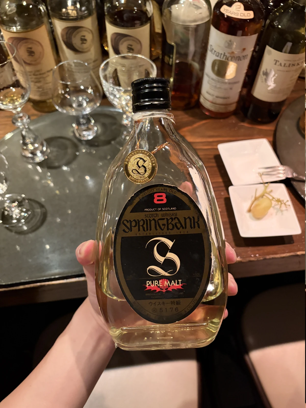 Springbank 1970s bottle