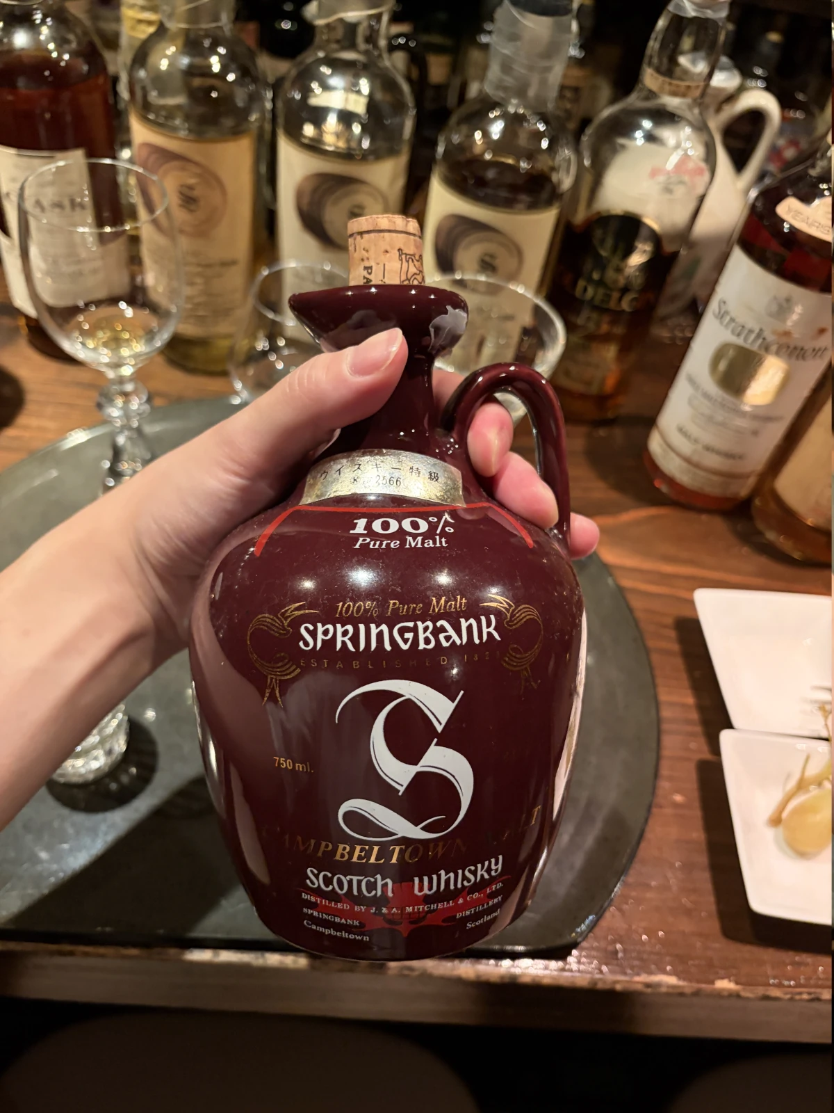 Springbank 1980s bottle