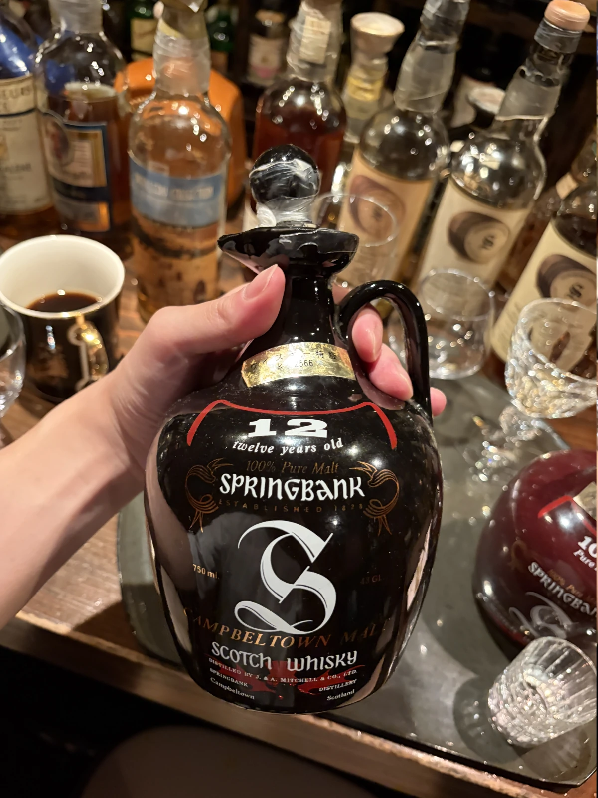 Springbank 1970s bottle