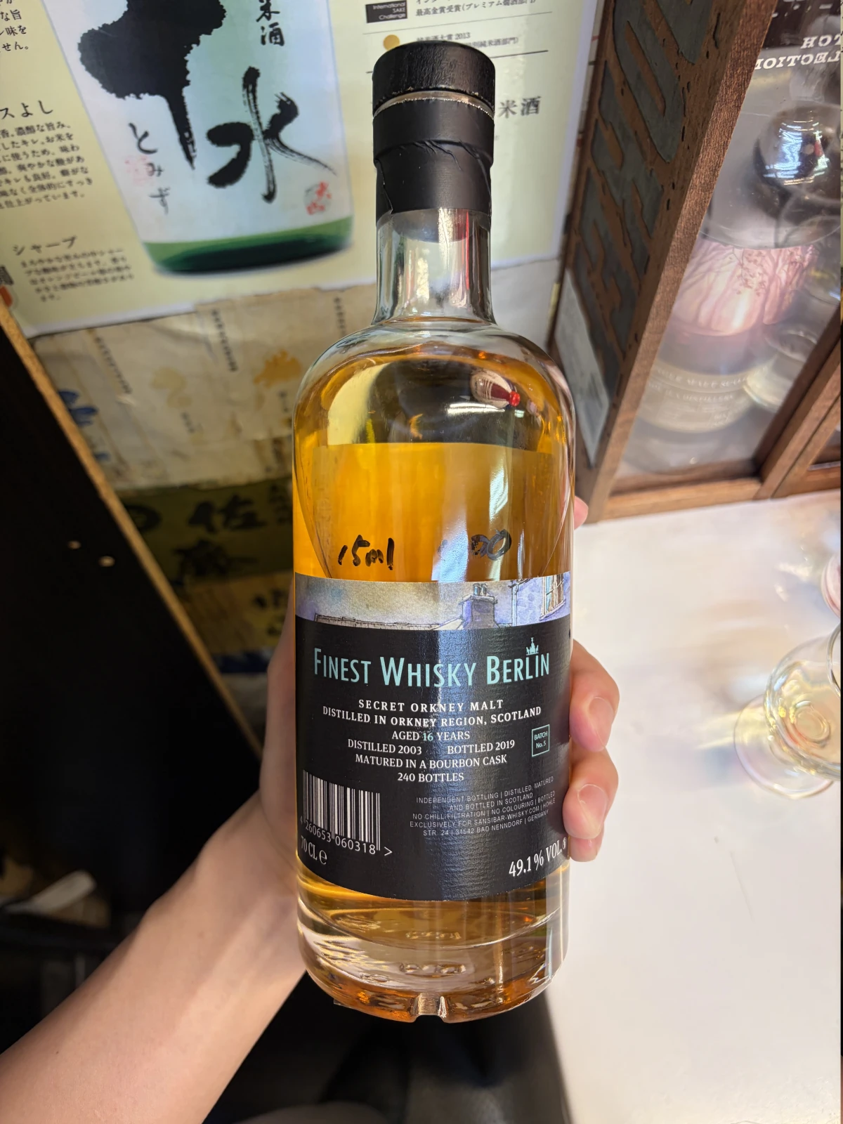Highland Park 2003 bottle