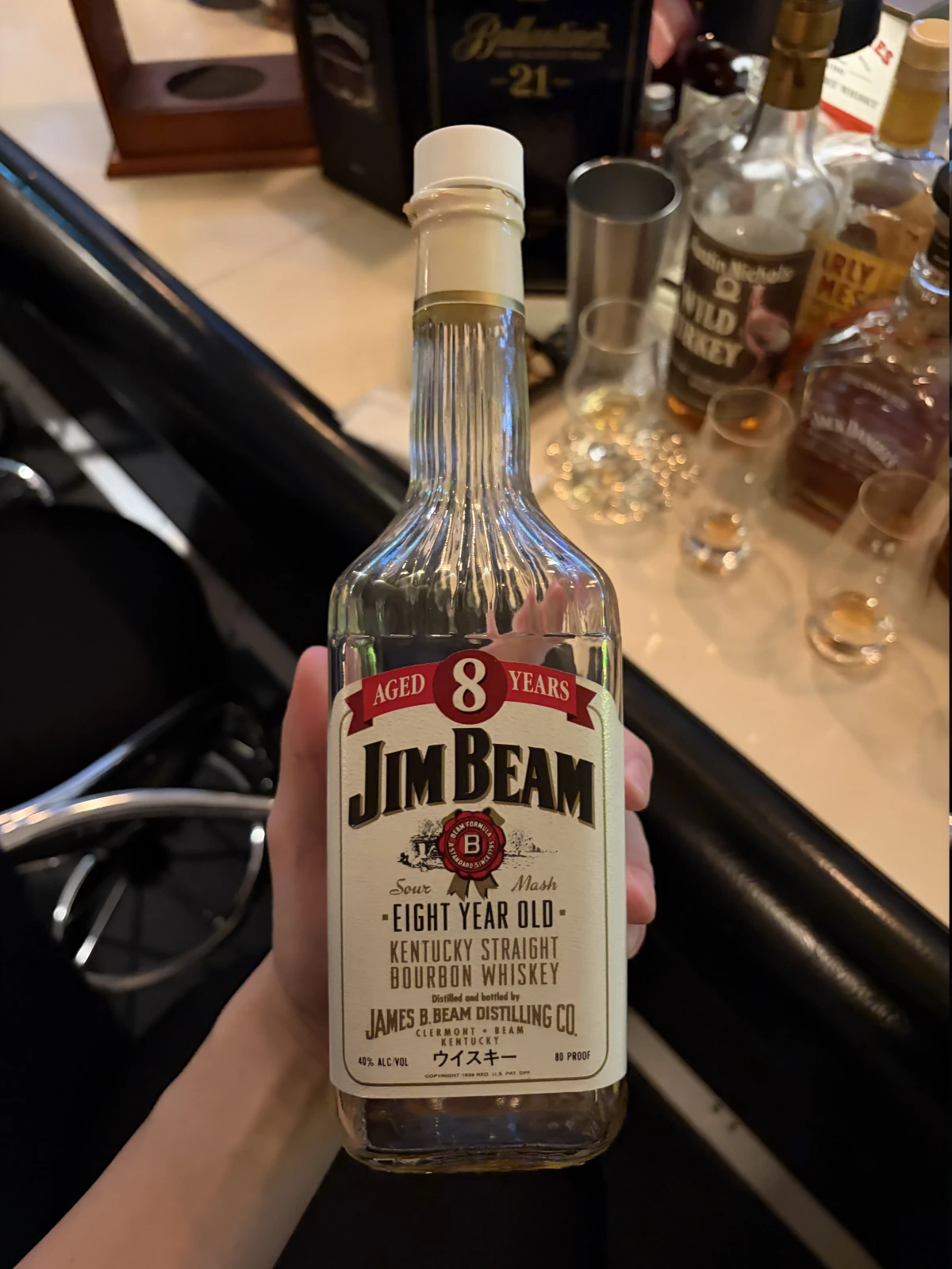 Jim Beam 8 Year bottle